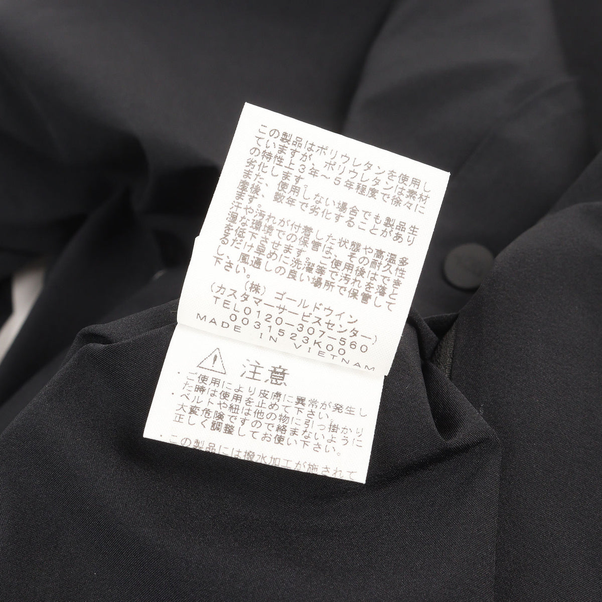 エクスプローラー パーセル コーチジャケット (EXP-Parcel Coach Jacket)