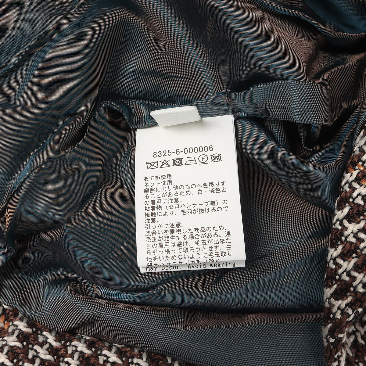 襟コーデュロイ チェック フルジップ ジャケット(MT CHECK ZIP WORK JKT)
