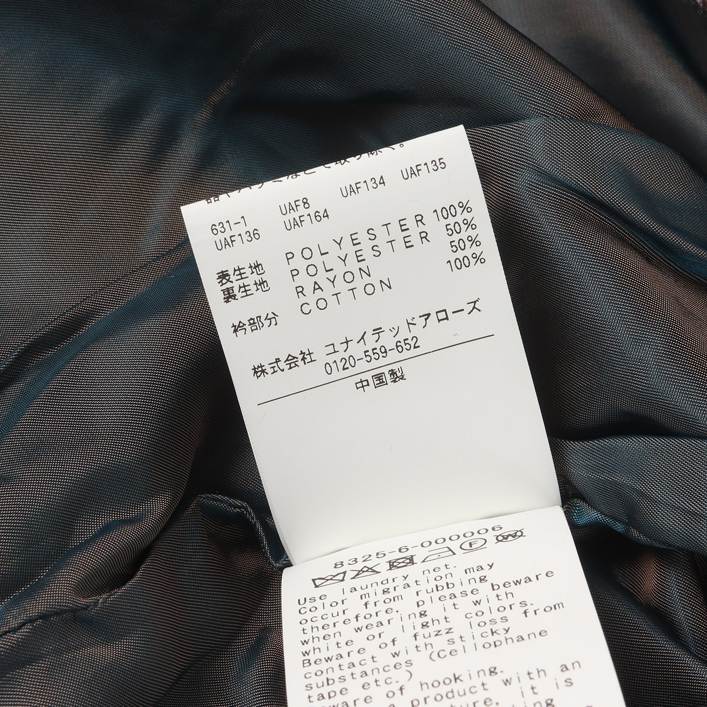 襟コーデュロイ チェック フルジップ ジャケット(MT CHECK ZIP WORK JKT)