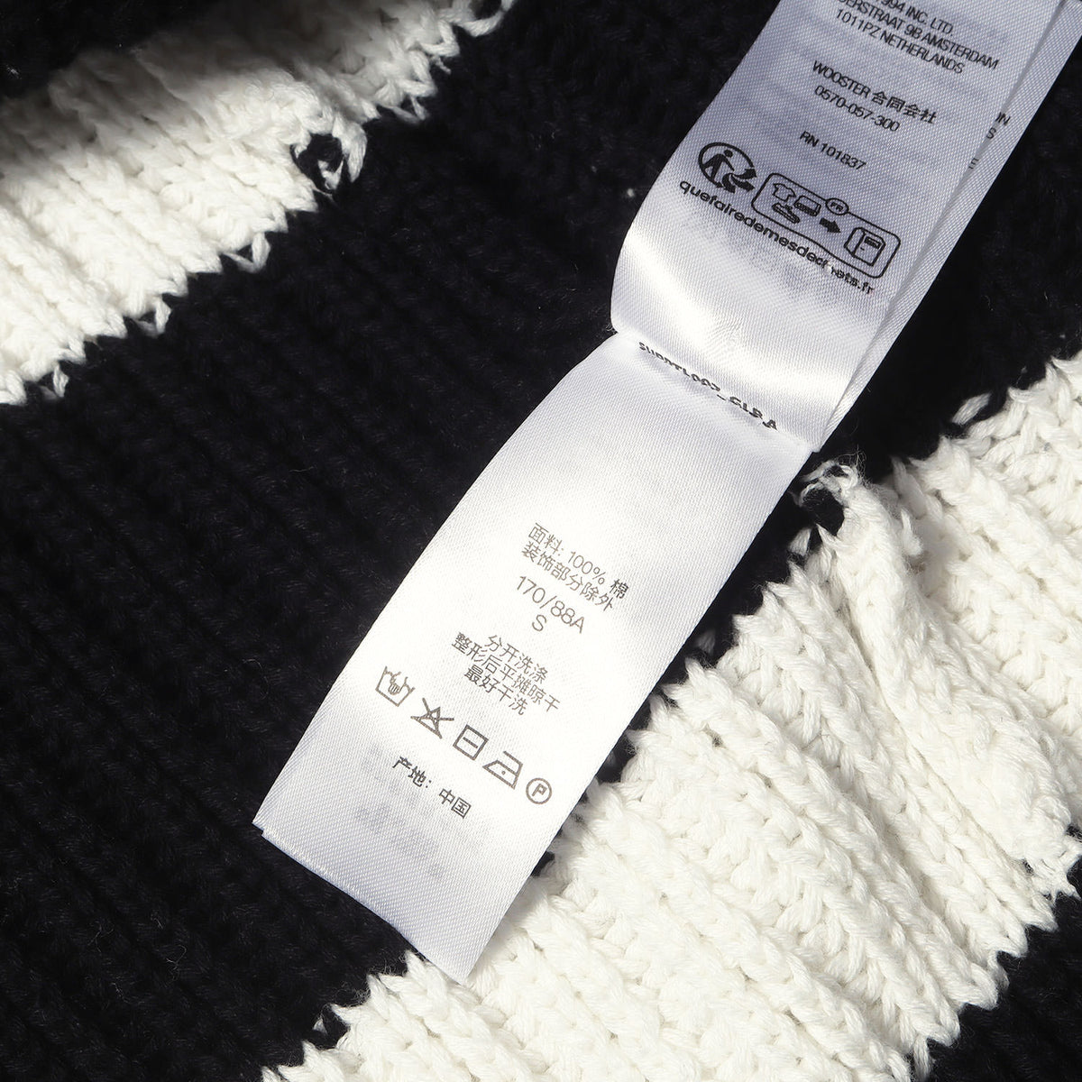 25SS スモールBOXロゴ ストライプ ニット セーター(Loose Gauge Stripe Small Box Sweater)