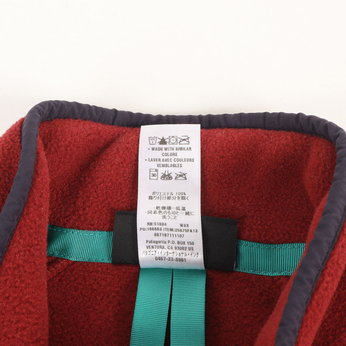 シンチラフリース カーステンス ジャケット (Karstens Jacket)