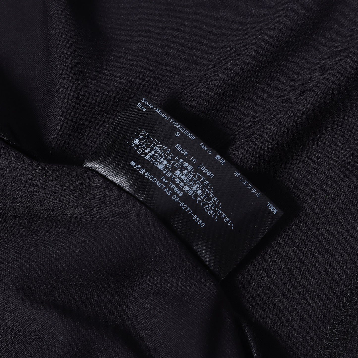 ストレッチジャージ ロングスリーブ ポロシャツ(ATHLETE L/S POLO)
