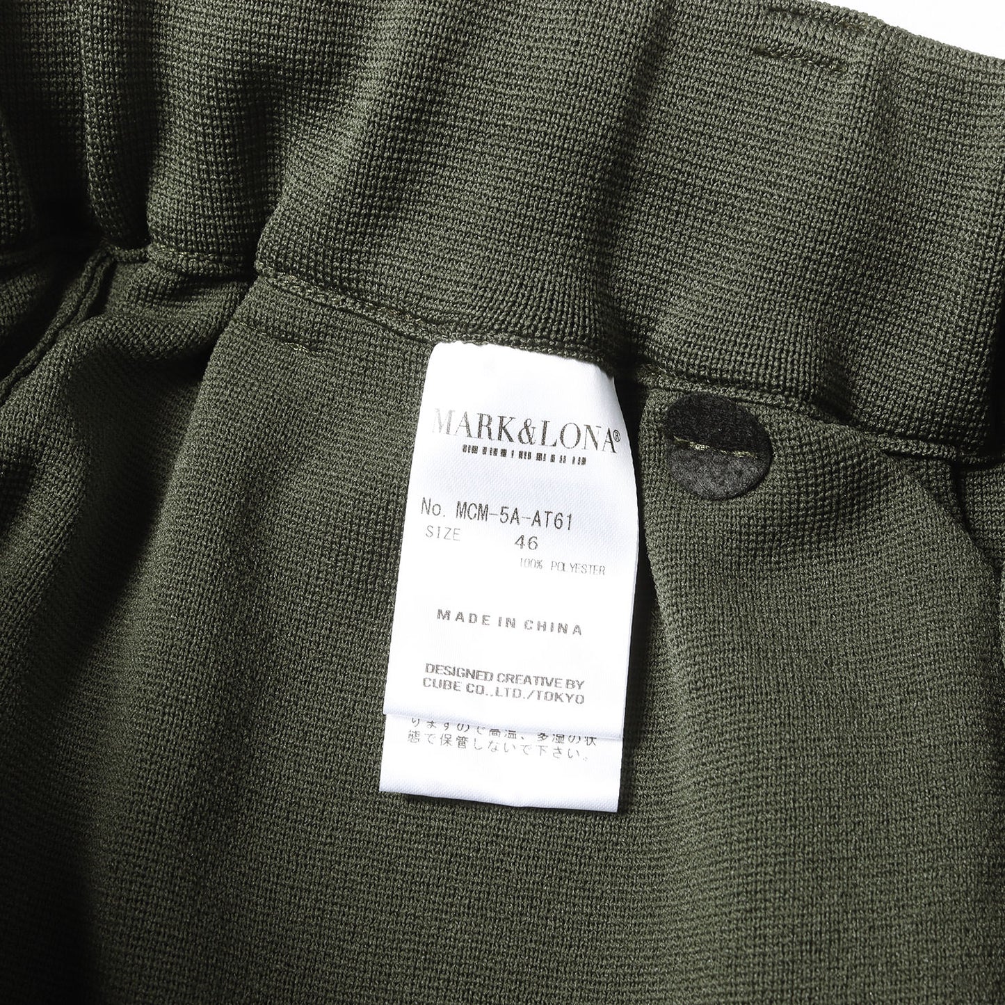 25SS ストレッチ ジャージーニット ゴルフパンツ
