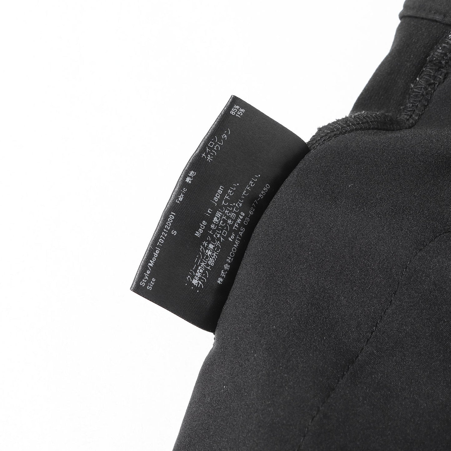 21AW ストレッチ ソフトシェル スリム アンクルカットパンツ(ANKLE SLIM PANTS)