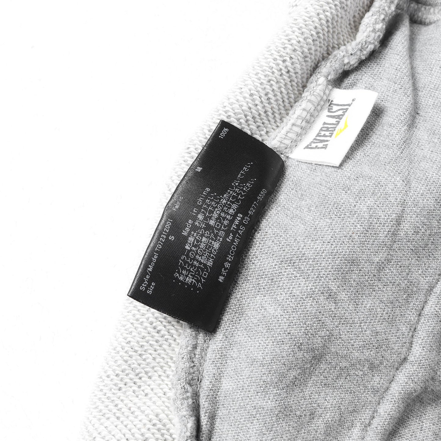 23SS ×EVERLAST ロゴプリント スウェットパンツ