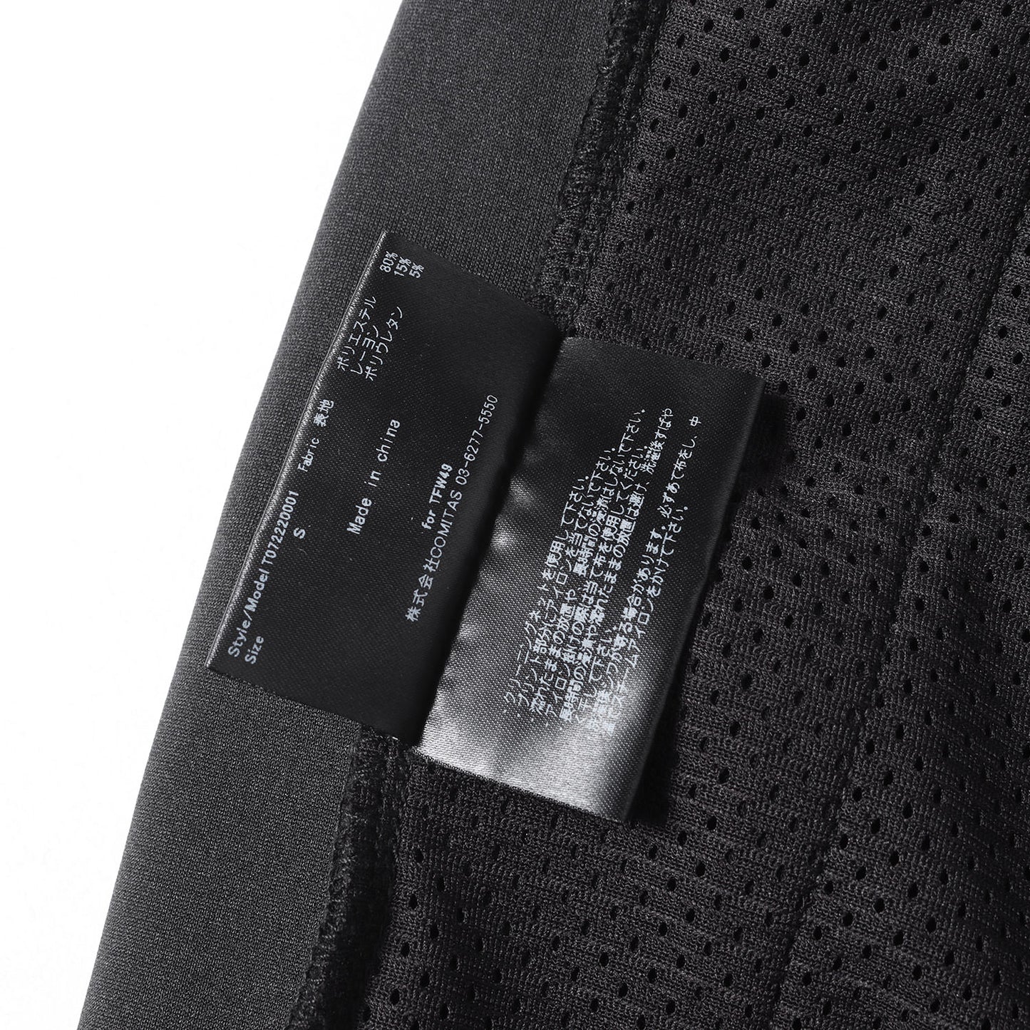 ストレッチ ダンボールテックニット カードボード パンツ(CARDBOARD PANTS)