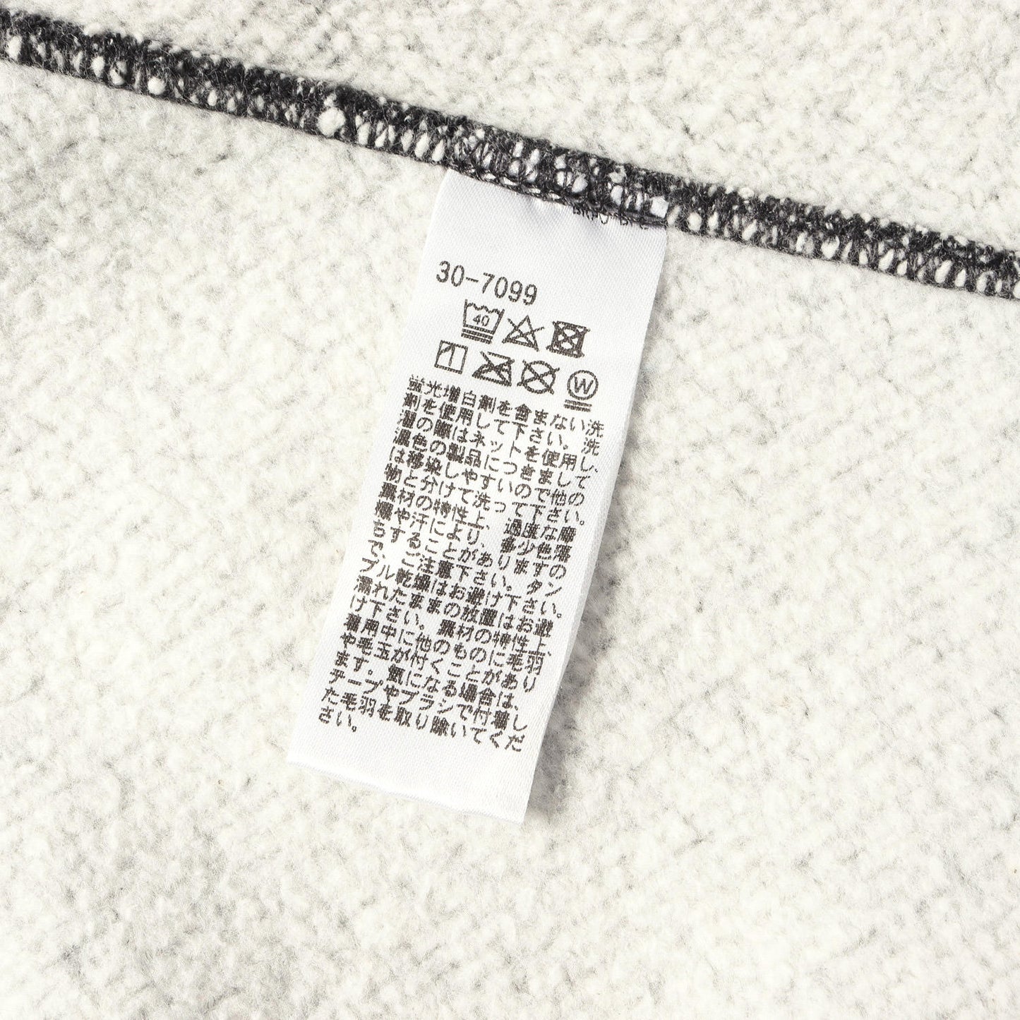 LOUNGEWEAR ラビットロゴ刺繍 クルーネック スウェット