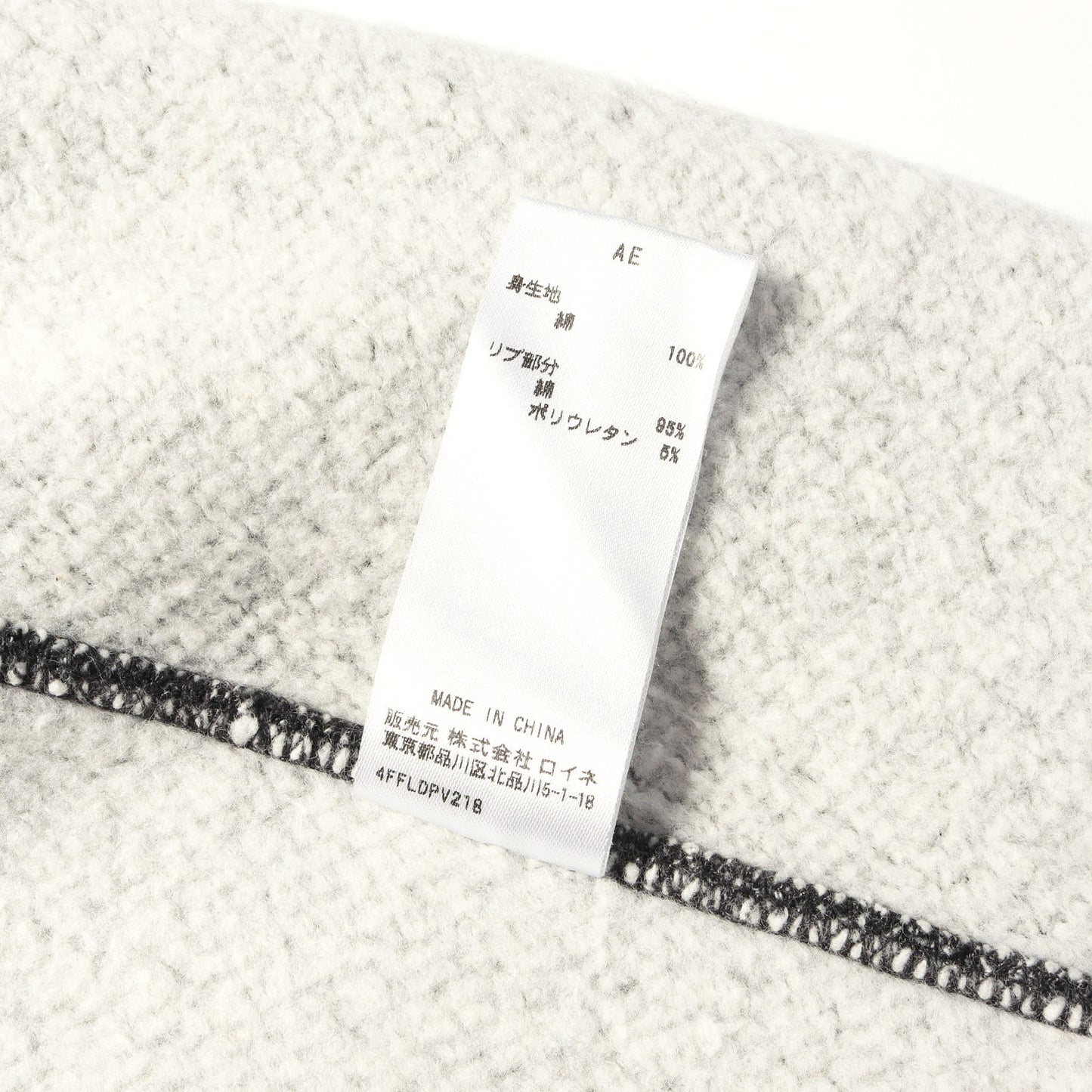 LOUNGEWEAR ラビットロゴ刺繍 クルーネック スウェット