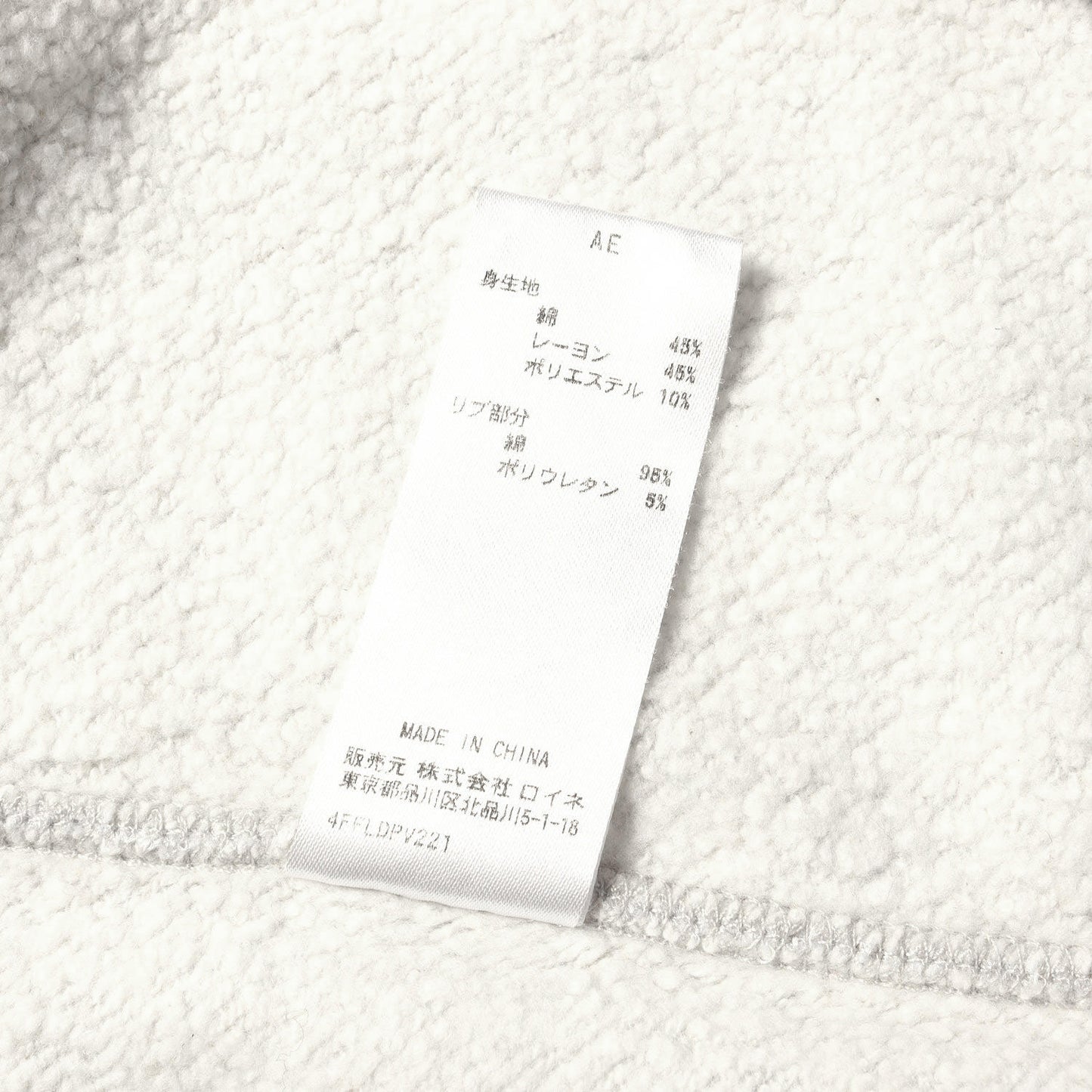 ドッグ刺繍 クルーネック スウェット