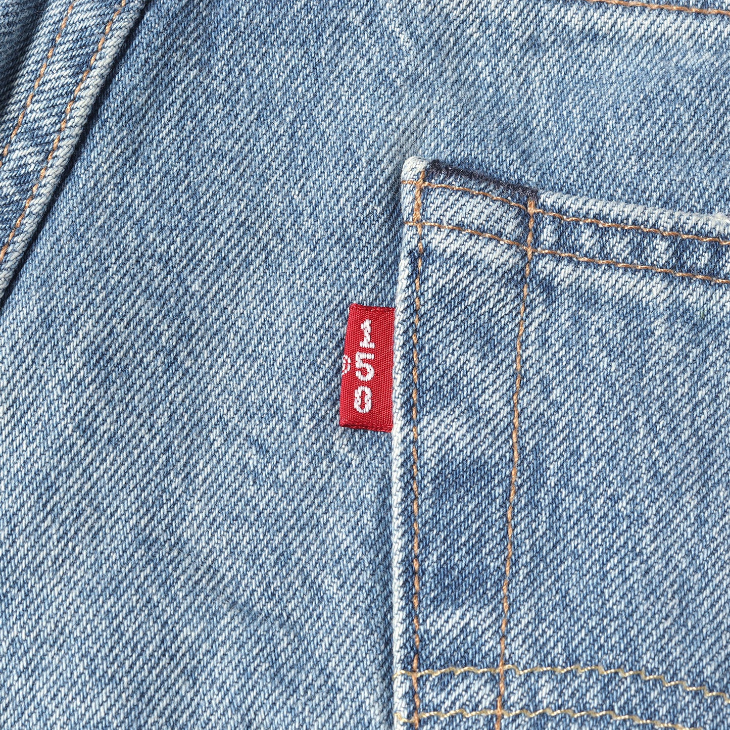 [希少 新品未使用] 150周年記念 501 Big E ダメージリペア加工 デニムパンツ