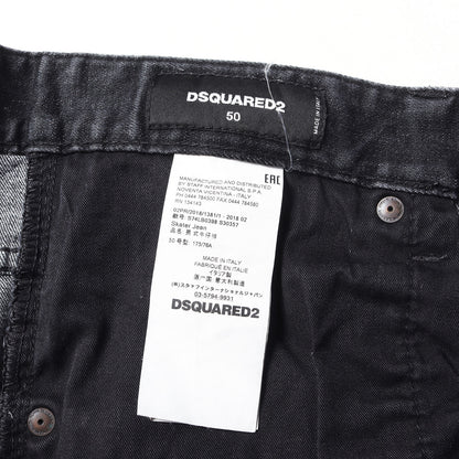 スケーター ダメージリペア加工 ストレッチ デニムパンツ(Skater Jean)