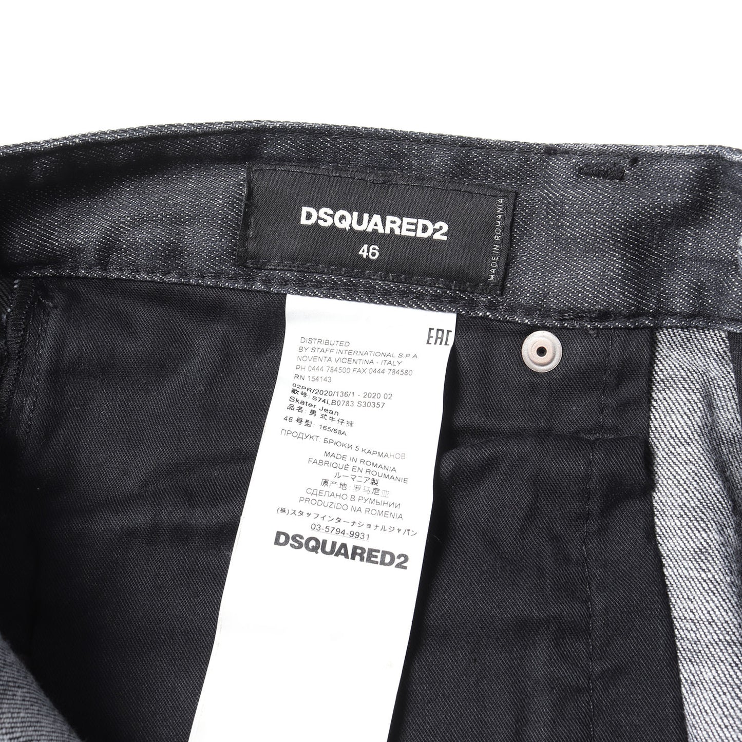 20AW スケーター ダメージリペア加工 ストレッチ デニムパンツ(Skater Jean)