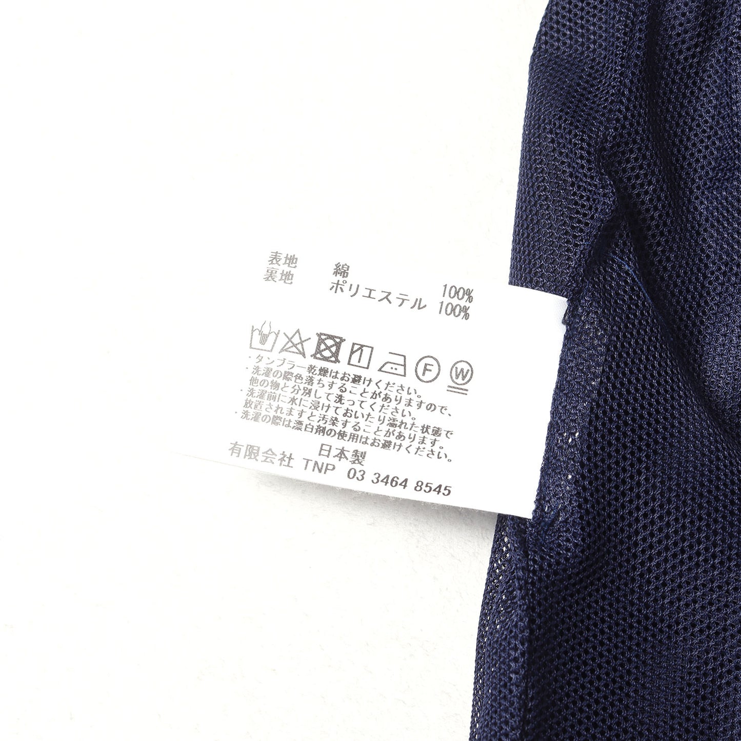 24SS コットンサテン イージーパンツ(HIKER EASY PANTS COTTON SATIN)
