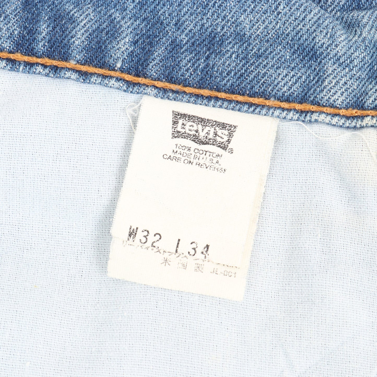 90s 510 デニムパンツ / USA製 ボタン裏刻印501