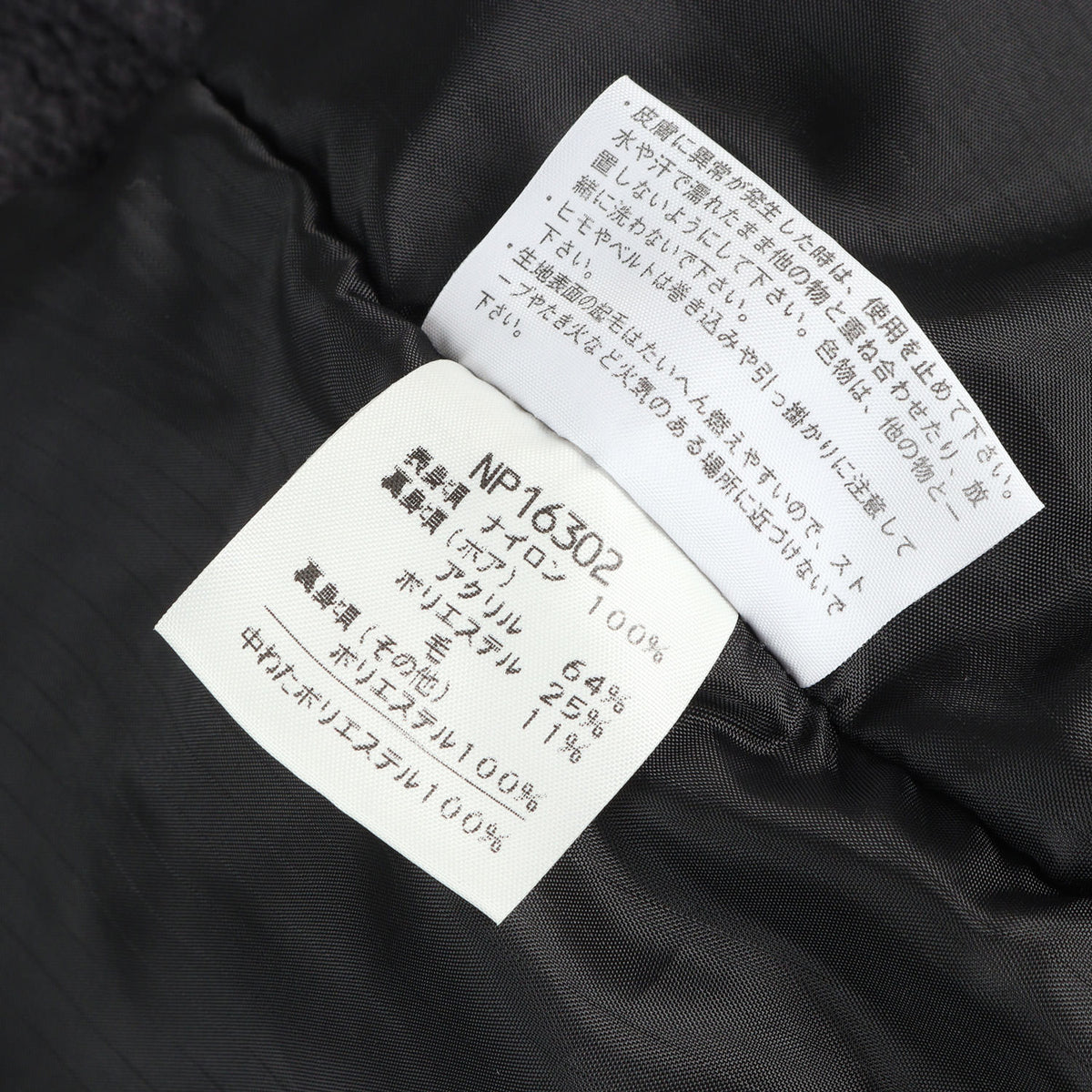 裏ボア付き サプレックスナイロン バッファジャケット (Buffa Jacket)