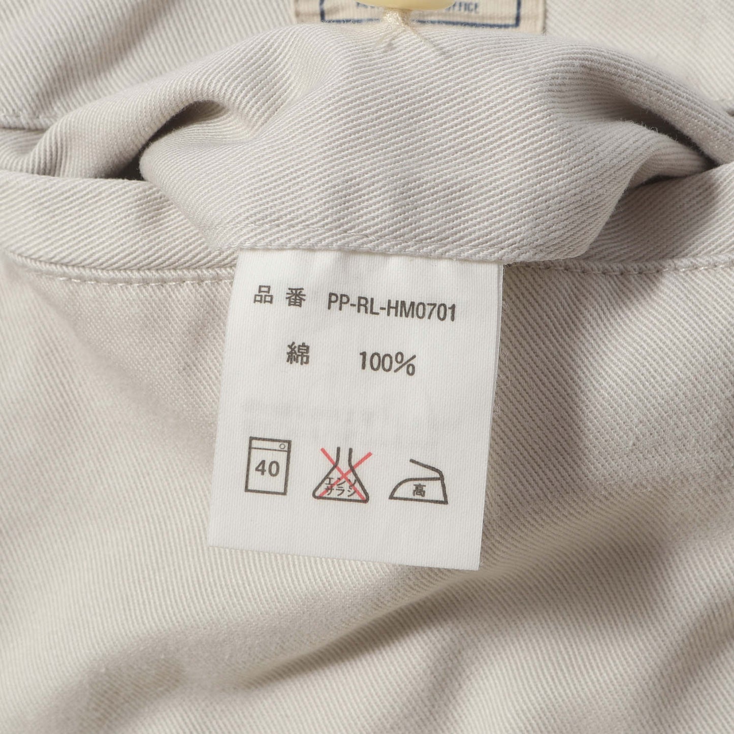 90s ポロチノ ツータック コットン チノパンツ / マカオ製 POLO CHINO