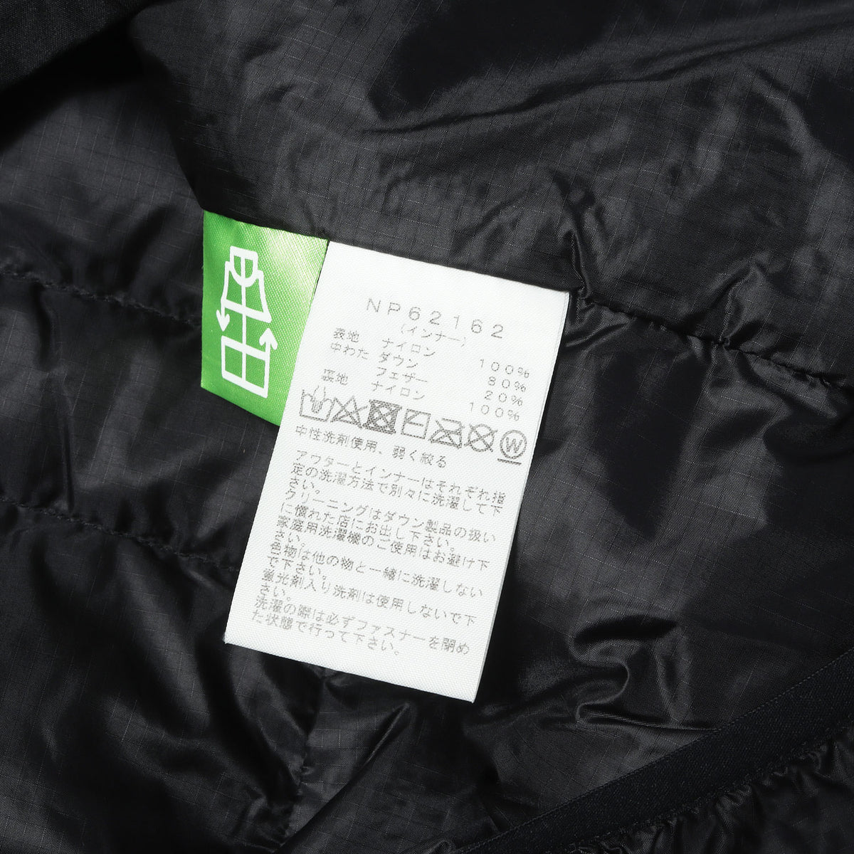 GORE-TEX 3WAY ライナーダウン付き トリクライメイト ジャケット (GTX Puff Magne Triclimate Jacket)