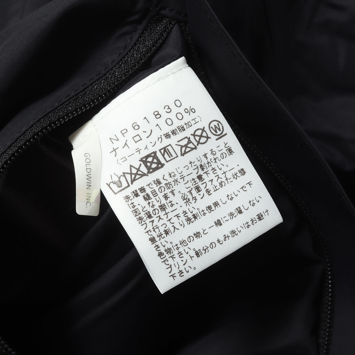ドットショット ナイロン ジャケット (Dot Shot Jacket)