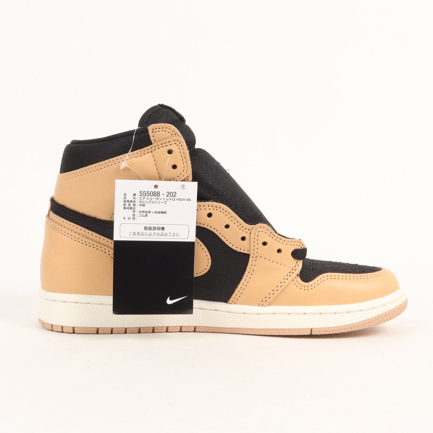 AIR JORDAN 1 RETRO HIGH OG VACHETTA TAN (555088-202)