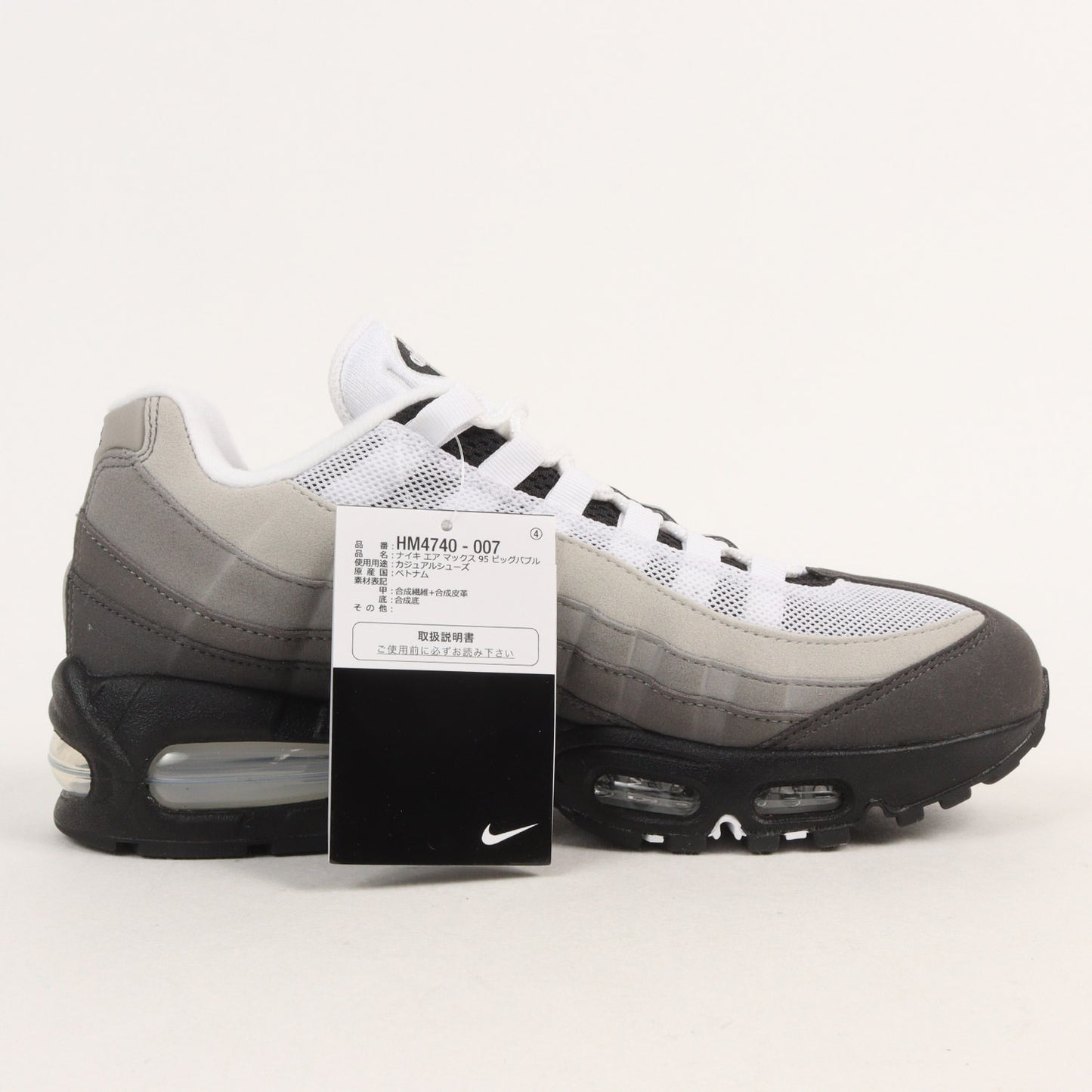 AIR MAX 95 BIG BUBBLE (HM4740-007)