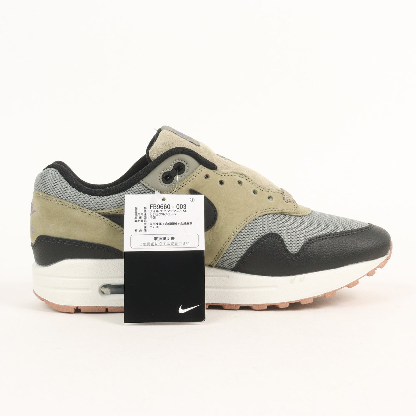 AIR MAX 1 SC (FB9660-003)