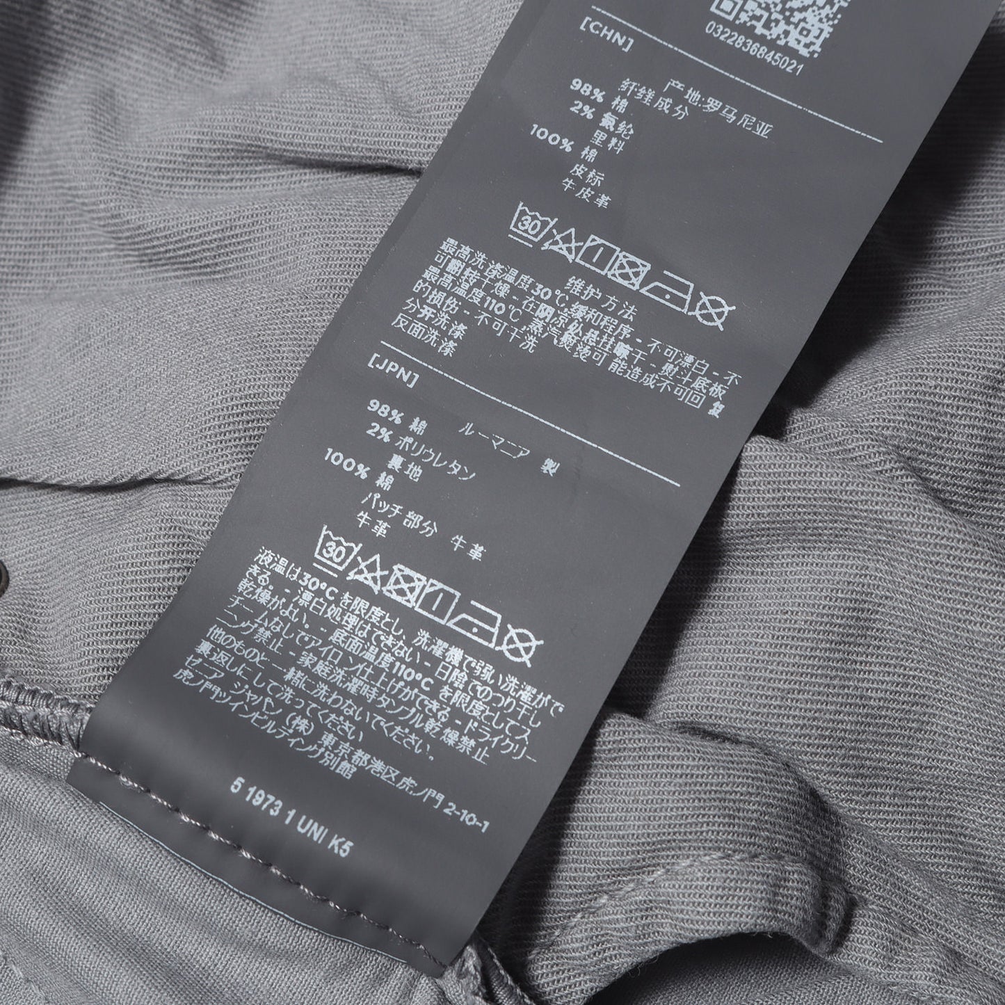 近年 現行タグモデル ストレッチ ピーチスキン スリム パンツ(Roccia)