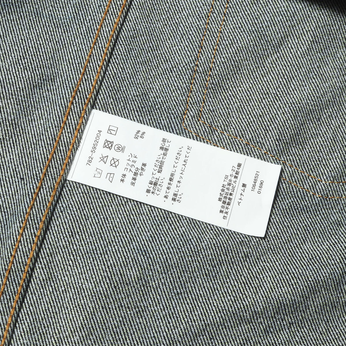 1stタイプ 難燃 デニムジャケット (LOT. 961J FP G-JKT)