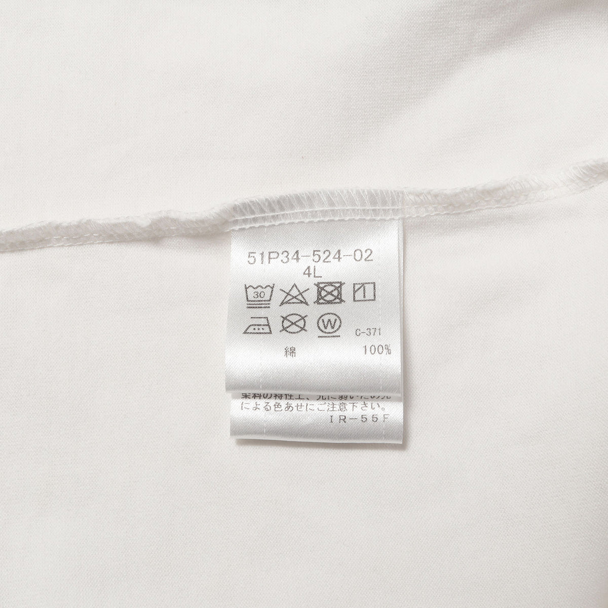 タータンチェック 起毛ロゴ Tシャツ