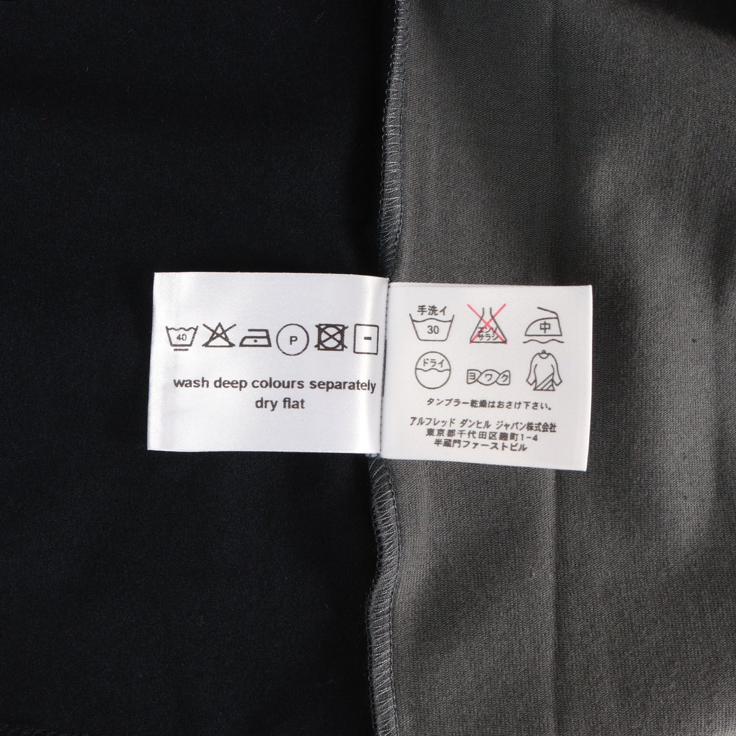 切替しデザイン ストレッチ ロングスリーブ Tシャツ