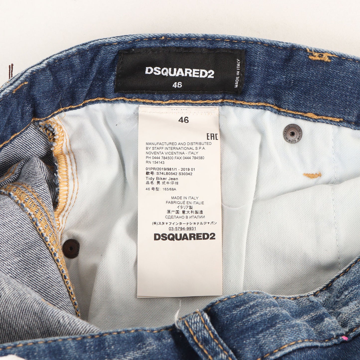 スケーター ダメージリペア加工 ストレッチ デニムパンツ(Skater Jean)