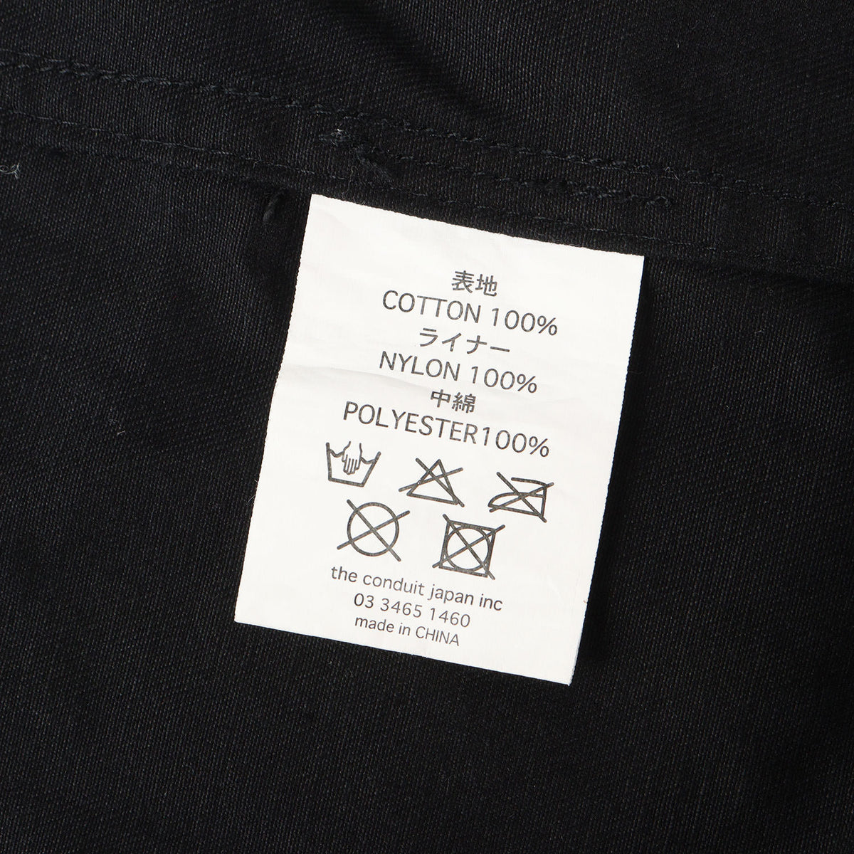 キルティングライナー付き 3WAY フィッシュテール モッズコート(EXPLODE&RELORD M-51 PARKA)