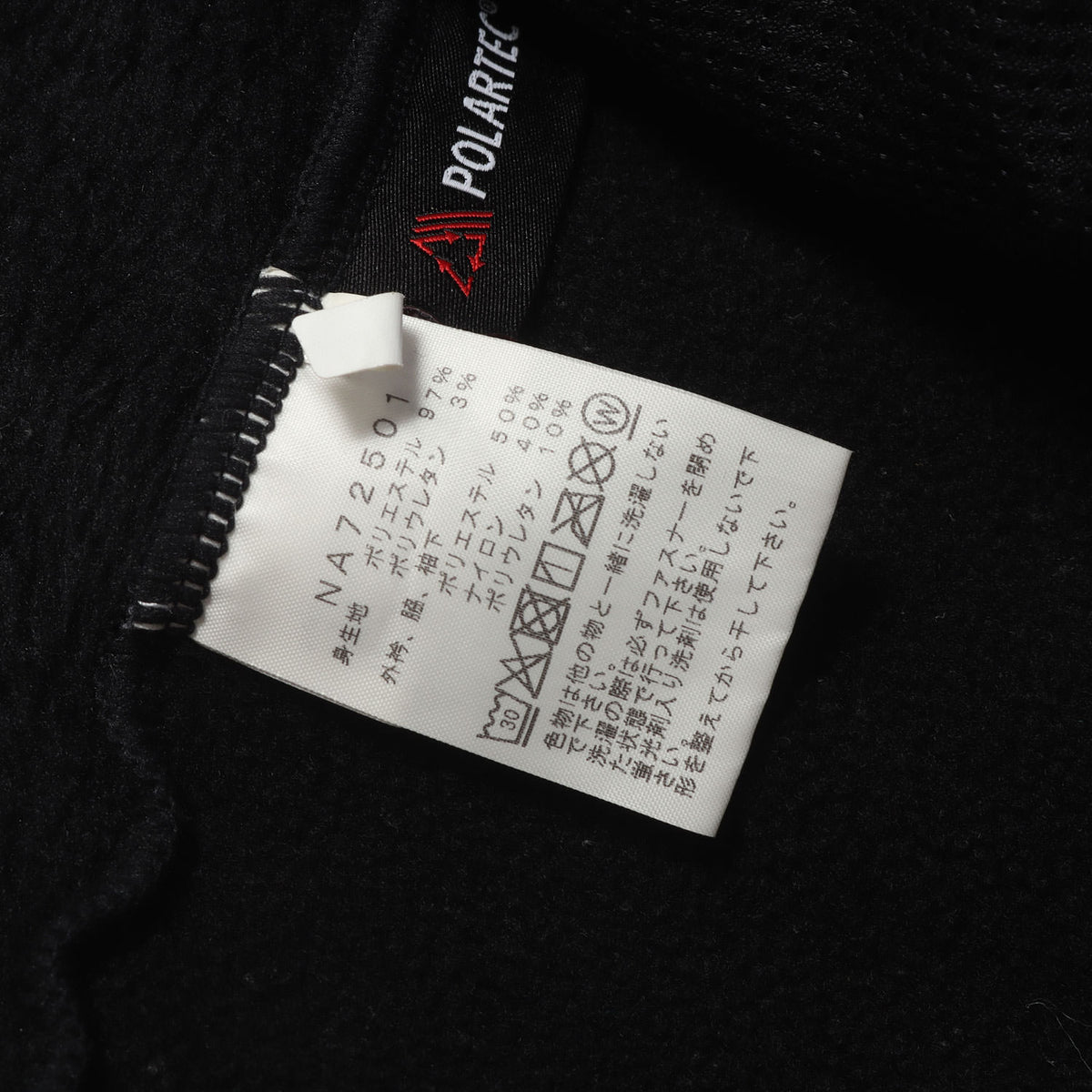 現行モデル ジップ インバー サミッド フリース ジャケット (ZI Versa Mid Jacket)