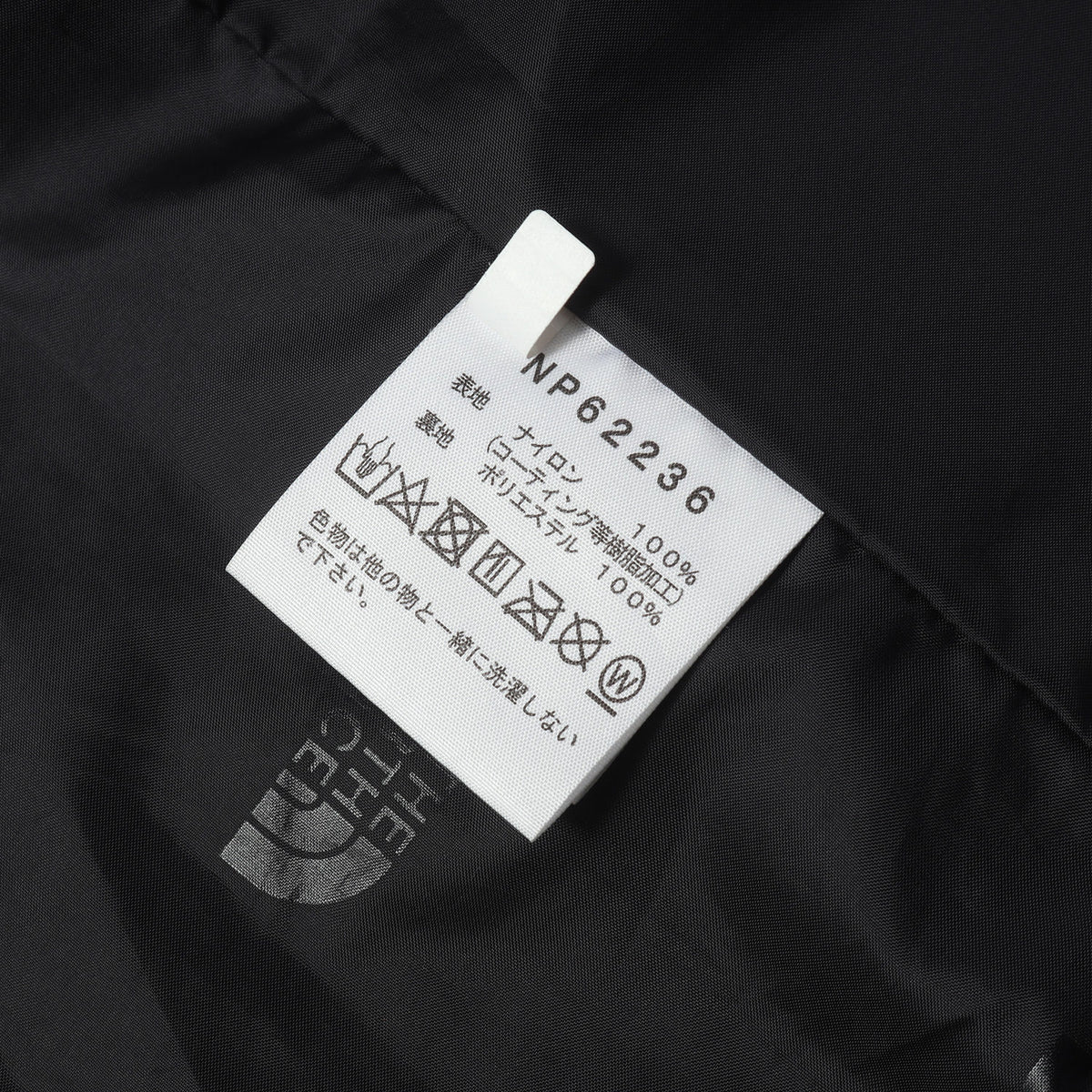 GORE-TEX マウンテン ライト ジャケット (Mountain Light Jacket)