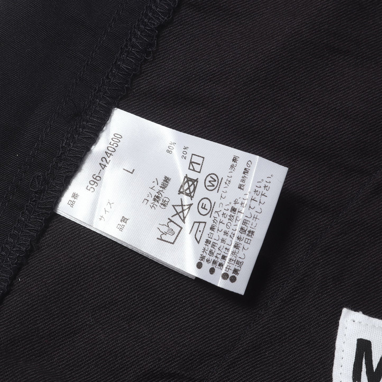 24AW 和紙/コットン 1タック ワイドパンツ(WA-SHI COTTON PLAINWEAVE)