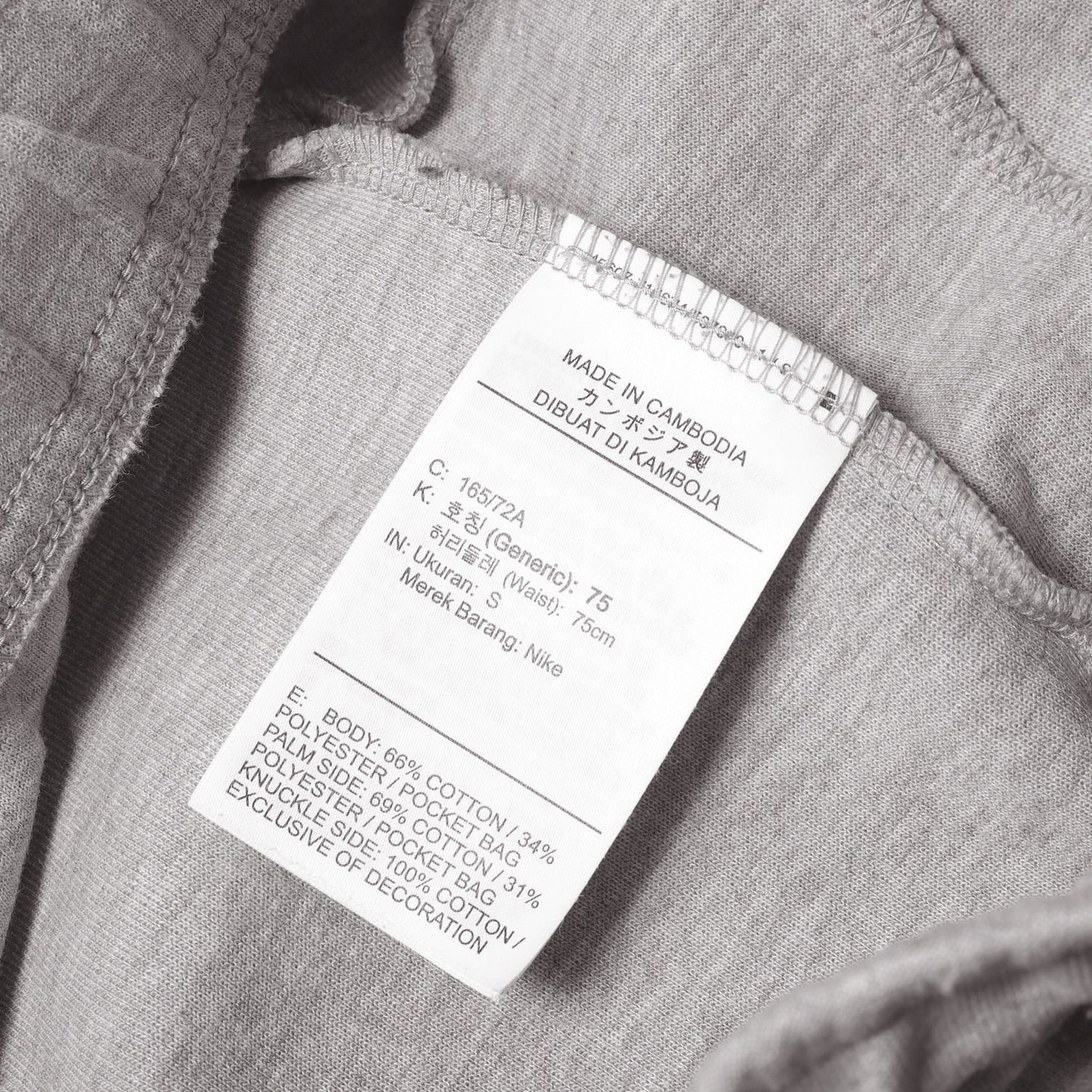21SS テックフリース ジョガーパンツ (Tech Fleece Jogger Pants)