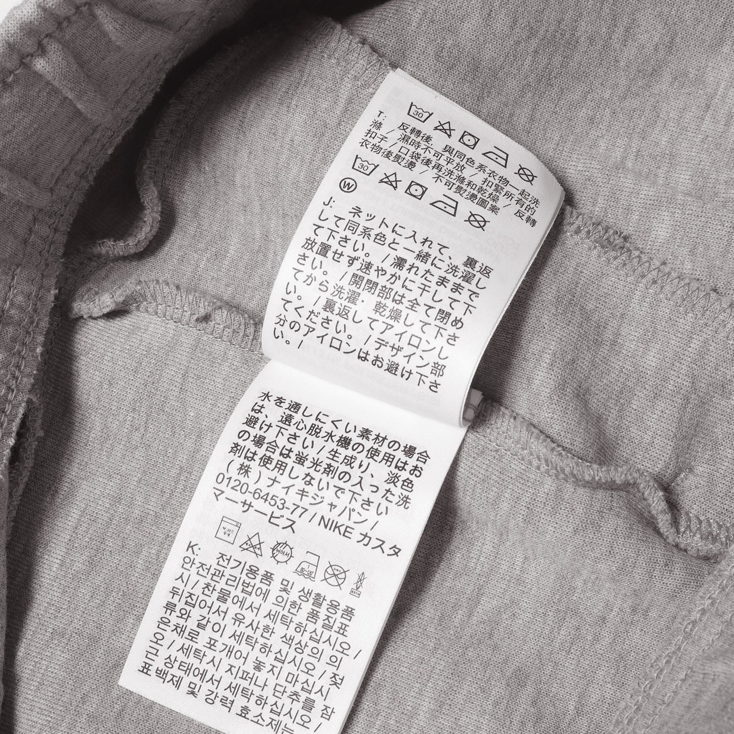 21SS テックフリース ジョガーパンツ (Tech Fleece Jogger Pants)
