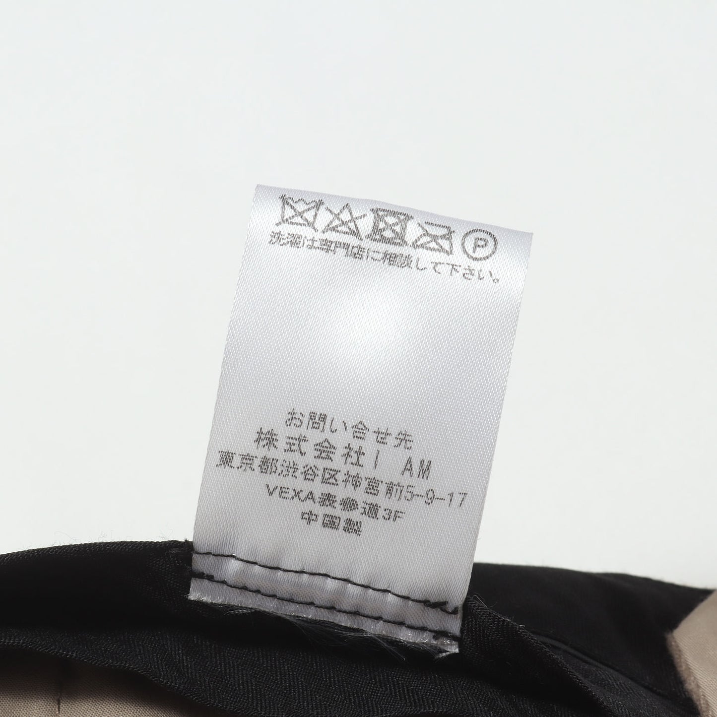ベルト付き ストレッチ 2タック パンツ