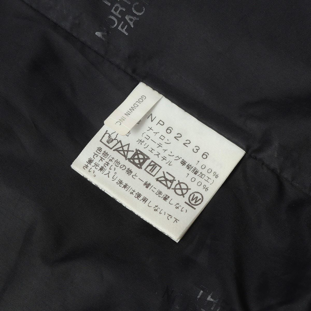 GORE-TEX マウンテン ライト ジャケット (Mountain Light Jacket)