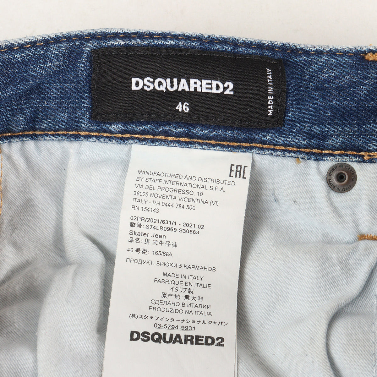 21AW スケーター ダメージリペア加工 ストレッチ スリム デニムパンツ(Skater Jean)