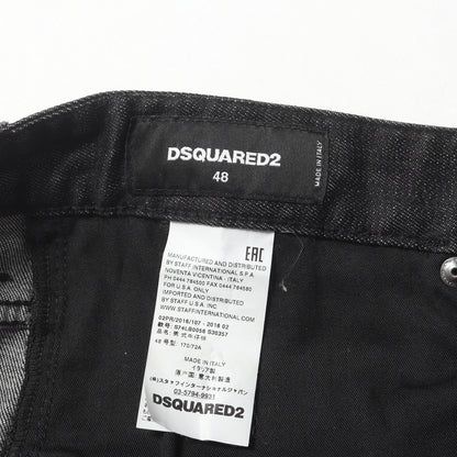 スケーター ダメージリペア加工 ストレッチ デニムパンツ(Skater Jean)