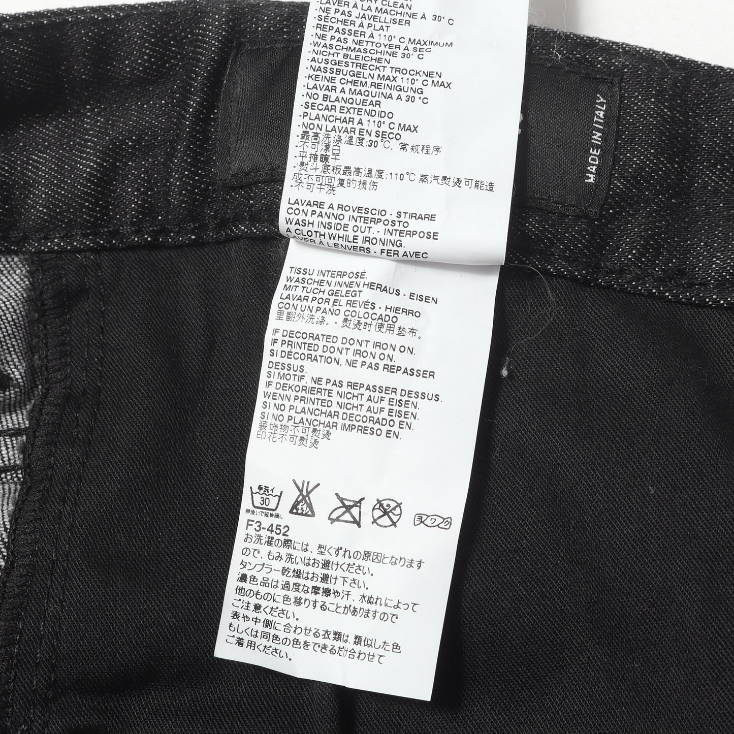 スケーター ダメージリペア加工 ストレッチ デニムパンツ(Skater Jean)