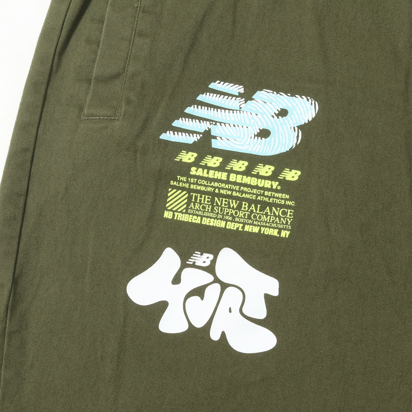 21AW ×Salehe Bembury ロゴ刺繍 コットンツイル イージーパンツ