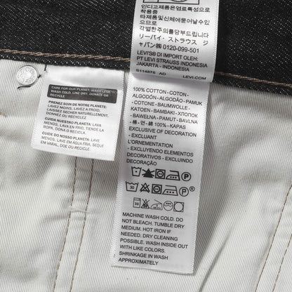 [リーバイスプレミアム] 501 先染め ブラック デニムパンツ (PREMIUM BLACK 501 JEANS)