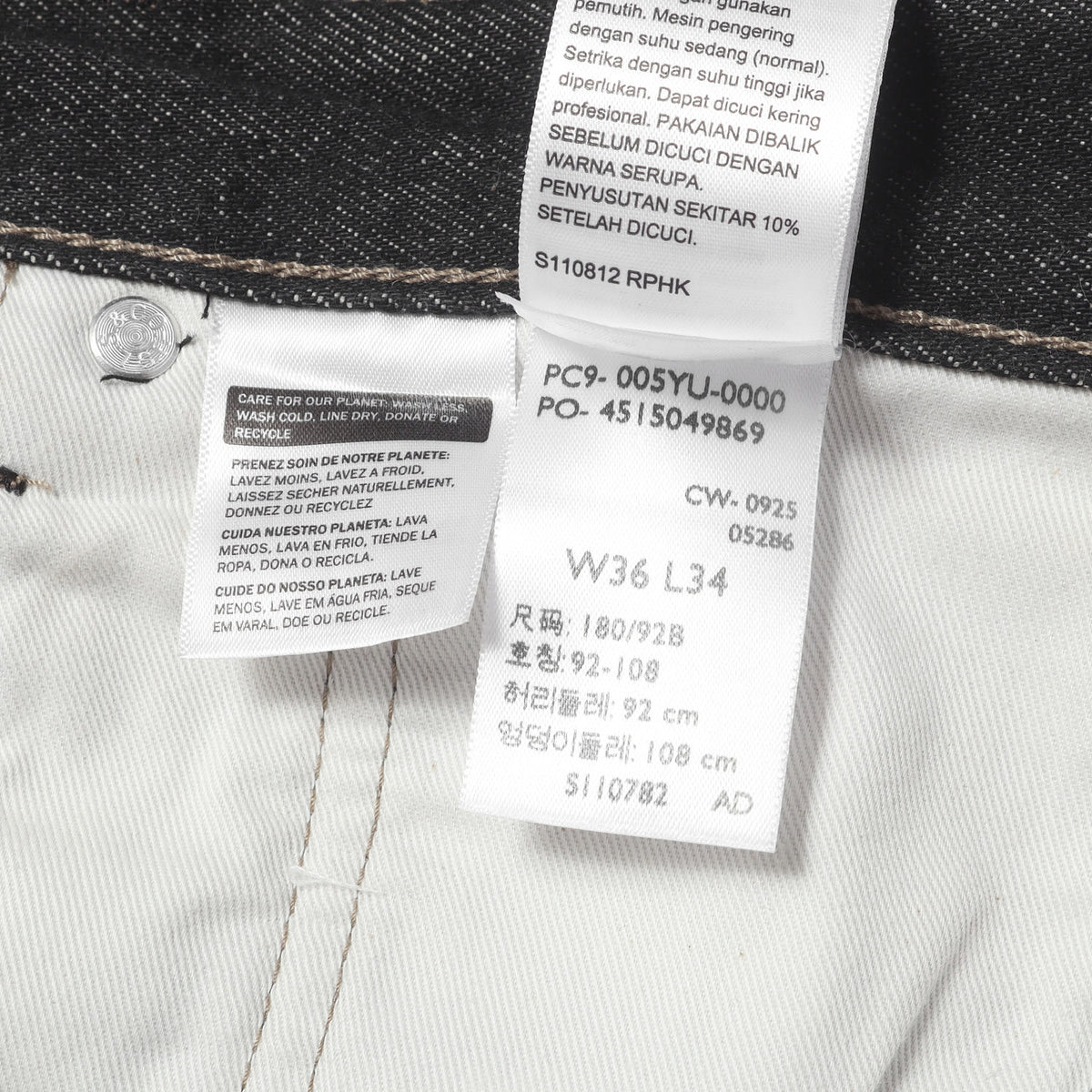 [リーバイスプレミアム] 501 先染め ブラック デニムパンツ (PREMIUM BLACK 501 JEANS)