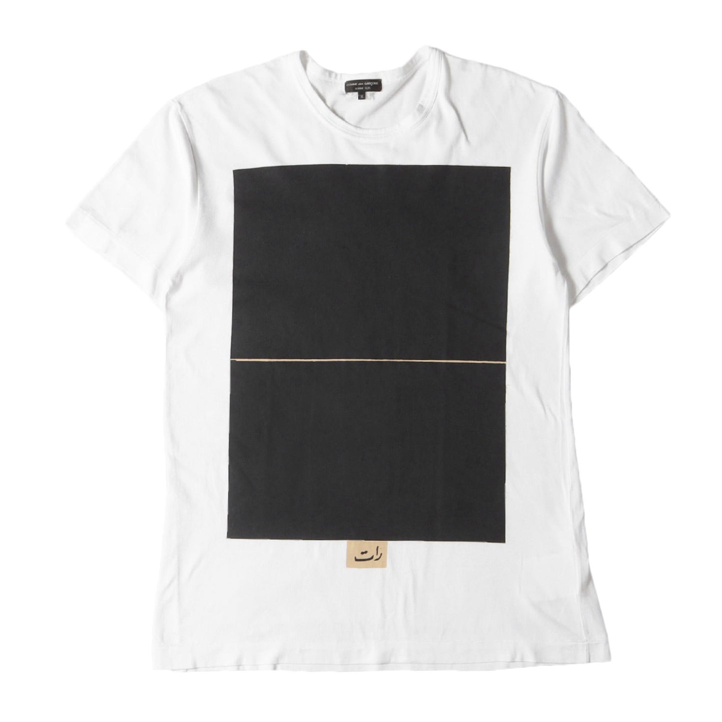 グラフィック スローガン ロゴ バインダーネック Tシャツ (PK-T070) / AD2012