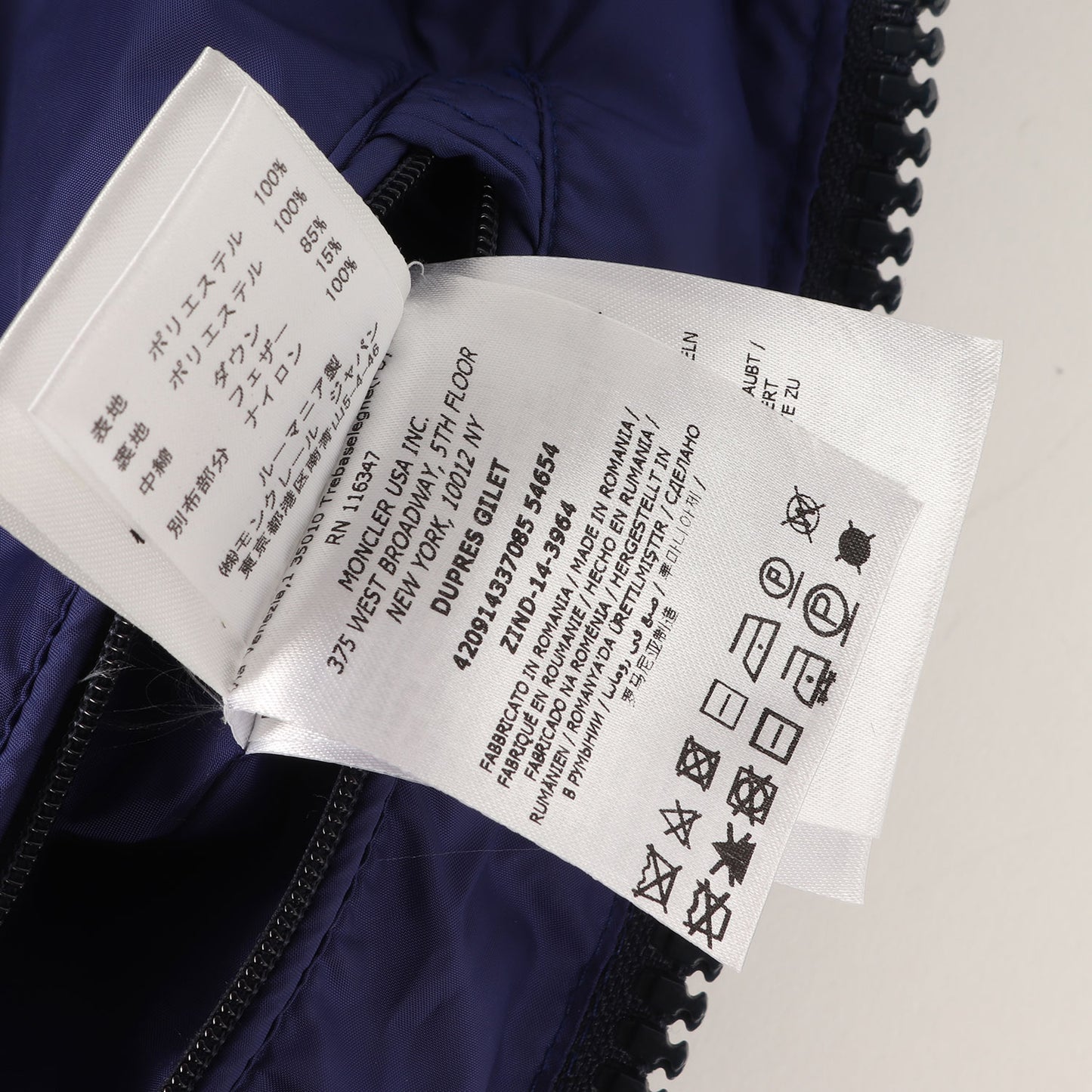 アイコンワッペン ナイロン ダウンベスト (DUPRES)