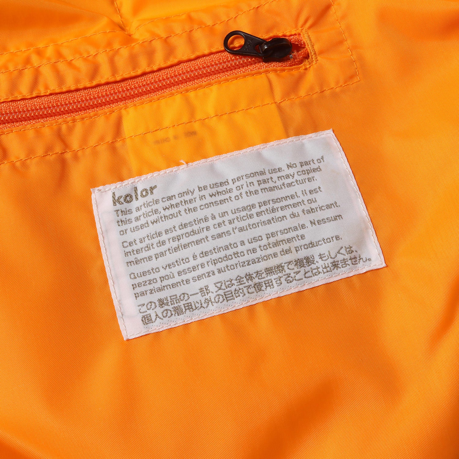 kolor (カラー) リバーシブル ナイロン ダウンジャケット (7WCM-G02108