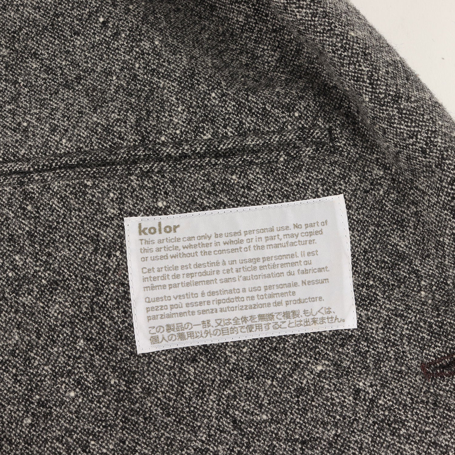 美品】kolor 13AW バイカラー ピークドナローラペル チェスターコート