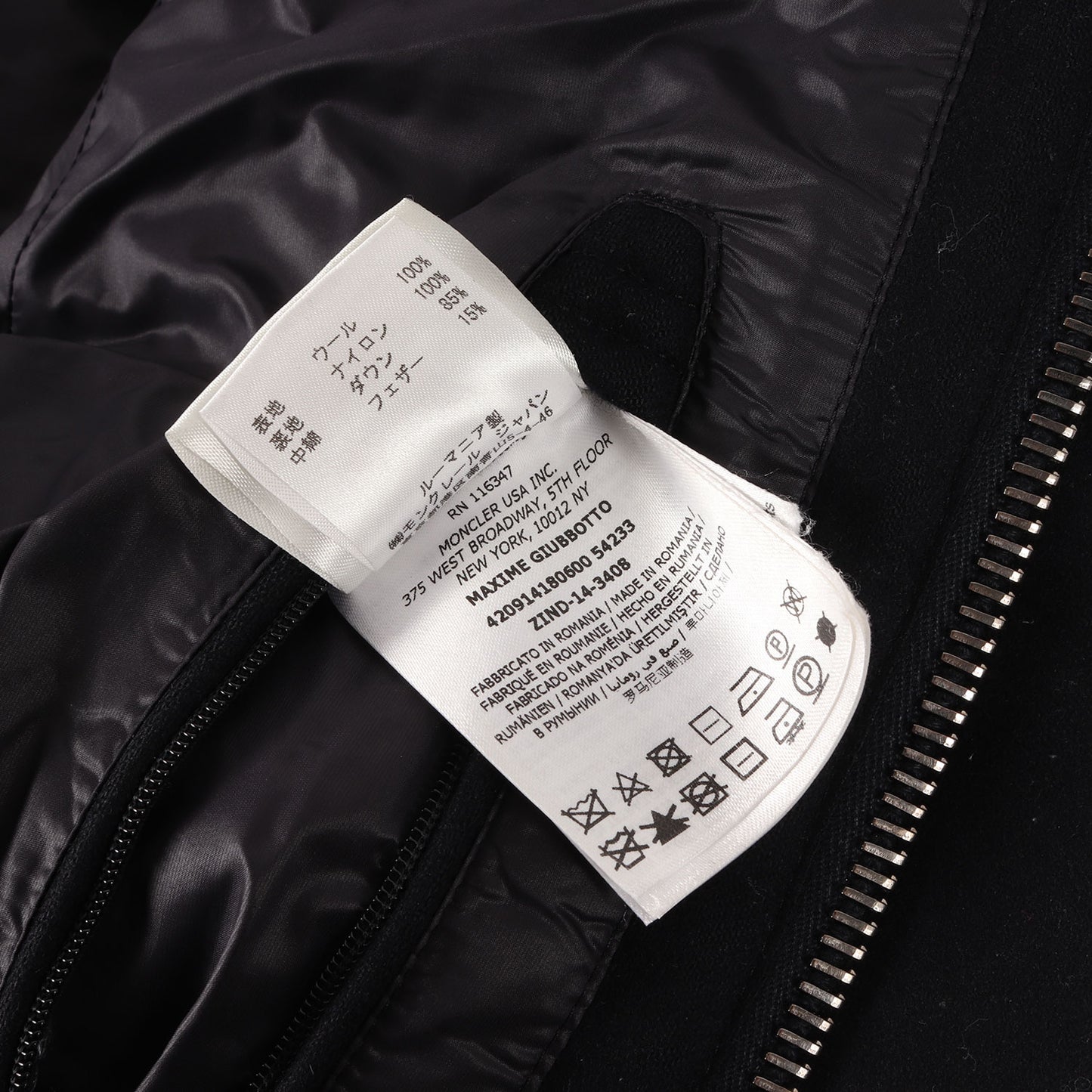 フーデッド ウール ダウンジャケット (MAXIME)