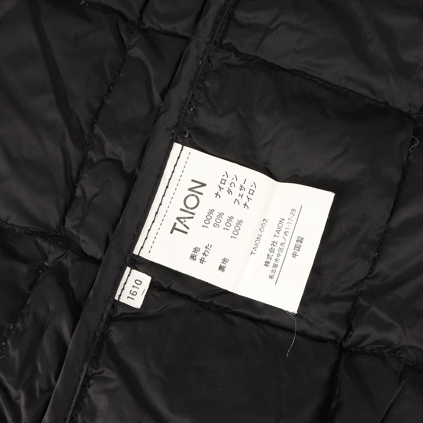 ベーシック ハイネック Wジップ インナー ダウンベスト (TAION-002)